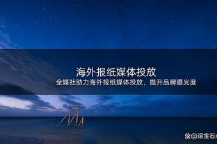 体坛：成都蓉城新援表现出色，韦世豪解决破密集防守不力的问题