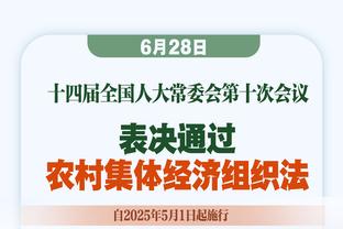 东方体育日报：败方主帅被“禁言” 新规治标不治本