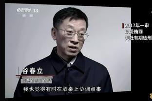 马龙：一场丑陋的胜利总比漂亮的输球好一些