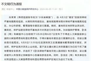 记者：拜仁将1500万欧签22岁萨拉戈萨，球员下赛季加盟