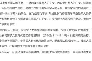 四载光阴互相成就！普尔重返金州 往事随风不负爱过