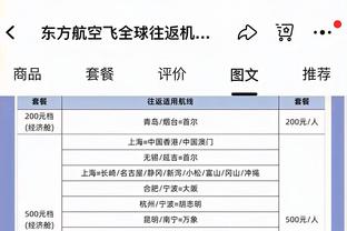 维尼修斯：踢一场比赛，带走一个球一个小奖杯？