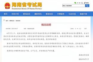 科尔：我们缺乏自信 球队在最近几天到达了一个信仰缺失的阶段