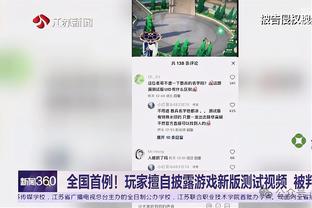 客场挑战湖人！文班亚马赛前热身 大秀梦幻脚步