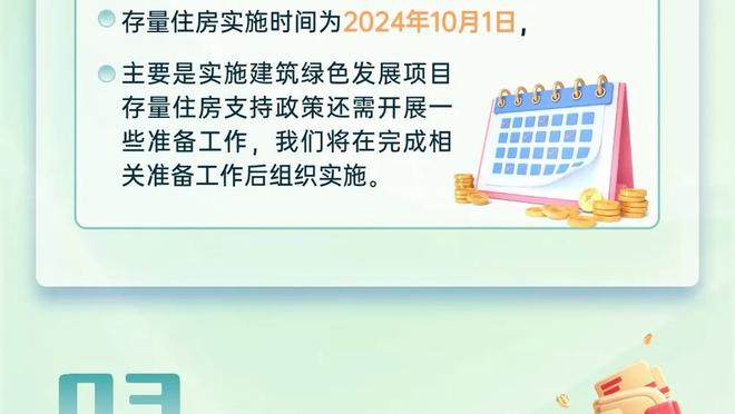 ?亚历山大23+6 基迪16+10 GG-杰克逊30+6 雷霆大胜灰熊迎3连胜