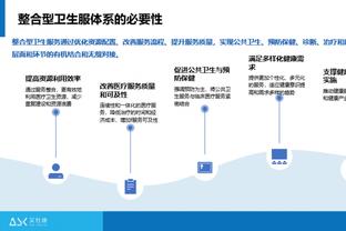 开云app最新官方入口下载安装截图3